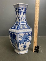 Large blue and white Asian style vase