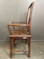 Chinese Arm Chair - 2