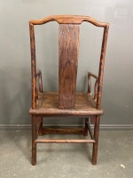 Chinese Arm Chair - 3