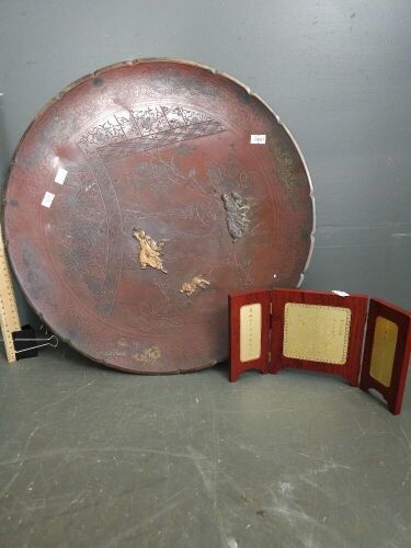 Chinese Copper or Brass Wall Plate & Display Plaque