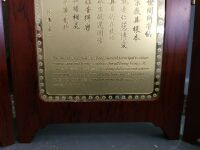 Chinese Copper or Brass Wall Plate & Display Plaque - 2