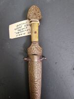 Hand Made Caucasian Kindjal Double Edged Dagger - 3