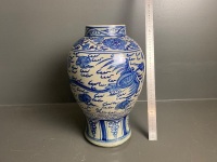 Large Annam Vietnamese Pottery Vase/Urn