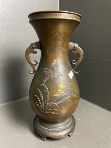 Inlaid Asian brass two handled vase