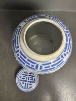 Blue & White Ginger Jar - 2