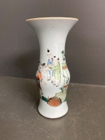 Asian Vase with Painted Scene c.1880 - 8