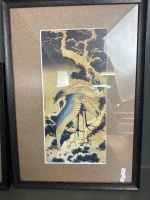 2 Framed Asian Prints - 2