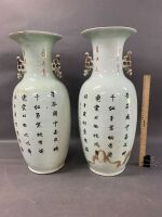 Pair of Large Vintage Chinese Vases Decorated with Ladies & Characters - 2