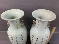 Pair of Large Vintage Chinese Vases Decorated with Ladies & Characters - 3