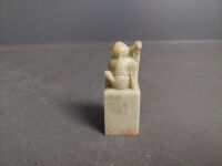 Chinese Jade Stamp - 3