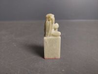 Chinese Jade Stamp - 4