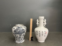 2 Stunning Hand Painted Chinese Vases