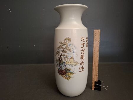 Asian Ceramic Vase&nbsp;
